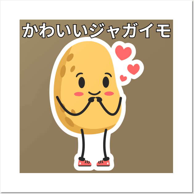 Cute & Kawaii Potato [JAP] Wall Art by Zero Pixel
